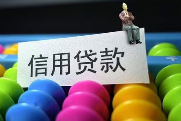 成都空放短借费用-成都空放小额贷款-成都空放个人贷款小额贷款