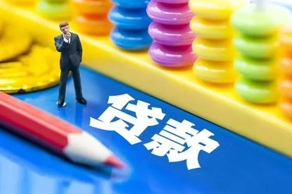 成都空放私人放贷-成都空放个人借钱怎么收费-成都空放身份证贷款分期