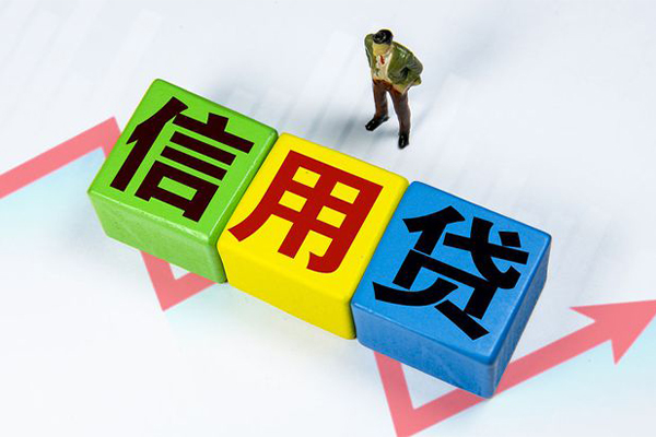 成都空放空借放款-成都空放小额短借-成都空放大学生信用贷款