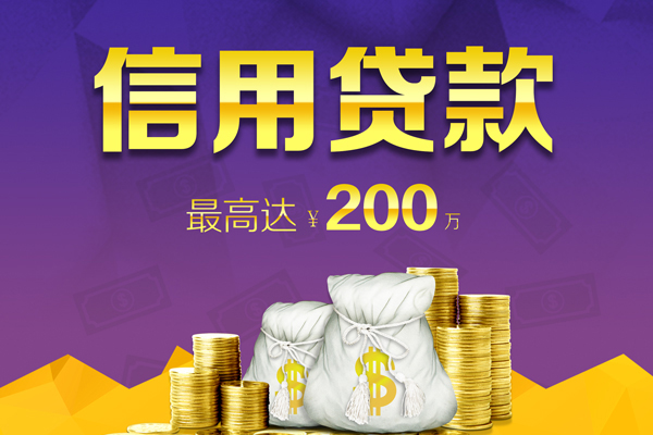 成都空放应急贷款-成都空放哪有私人借贷-成都空放小额短借