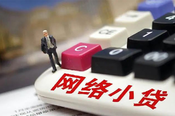 成都空放贷款空放-成都空放大学生信用贷款-成都空放无抵押短借