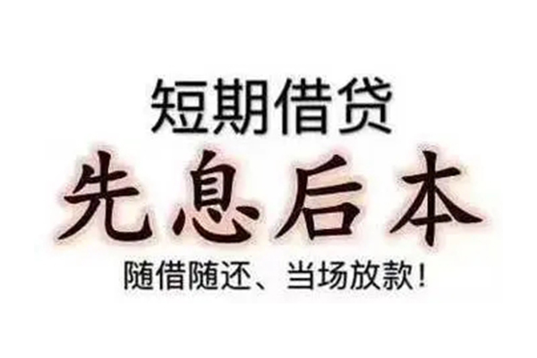 成都空放民间私人借款-成都空放空借放款-成都空放哪里有私人借贷