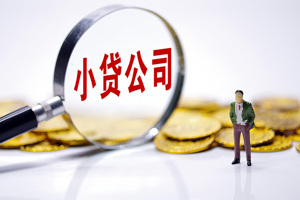 成都空放应急贷款-成都空放私人身份证借私借-成都空放私借空放先息后本