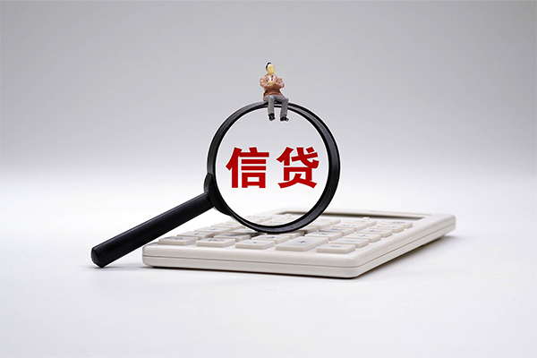 成都空放身份证正规贷款-成都空放哪里可以借钱-成都空放私借空放