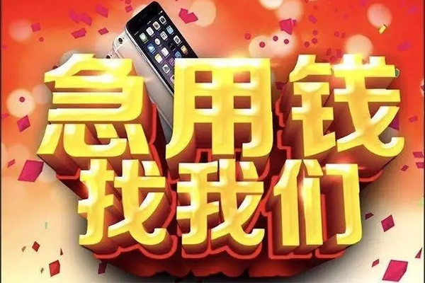 成都空放私借空放不考察