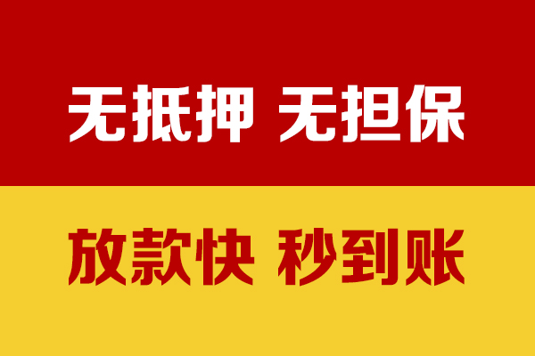成都空放水钱空放-成都空放私人短借-成都空放私人身份证借私借