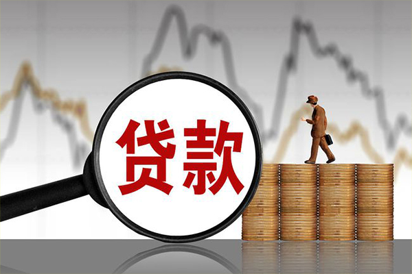 成都空放身份证贷款在线-成都空放信用贷款网-成都空放私人借钱