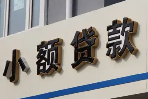 成都空放身份证小额贷款-成都空放身份证怎么贷款-成都空放个人借贷私借