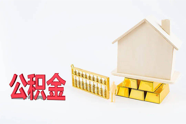 成都空放贷款空放-成都空放私借贷-成都空放地区公积金信用贷款