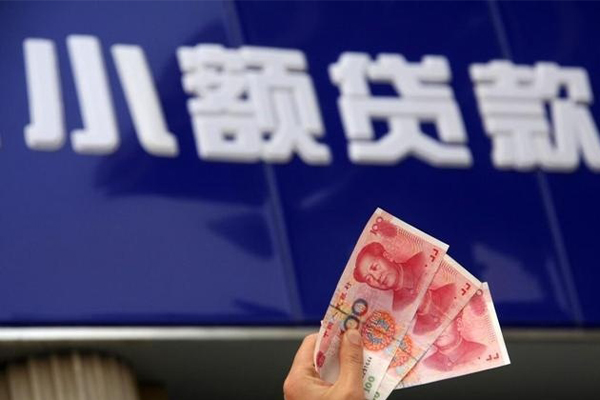 成都空放民间小额借贷-成都空放私借短借-成都空放空放贷款