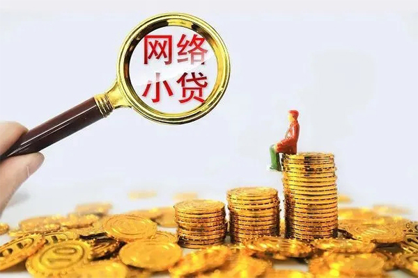 成都空放私人私借-成都空放空放私人借钱-成都空放本地身份证贷款