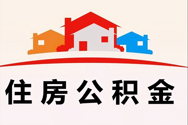 成都空放民间无抵押借钱-成都空放民间借贷网-成都空放身份证正规贷款