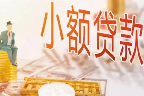 成都空放民间小额借贷-成都空放短借私人-成都空放贷款只要身份证贷款