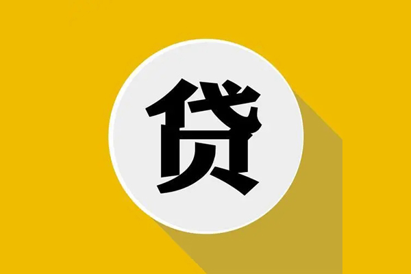 成都空放私人放空借贷-成都空放应急借钱空放-成都空放个人创业贷款
