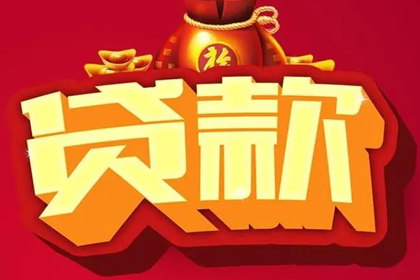 成都空放小额空放-成都空放私人借贷好吗-成都空放押身份证贷款
