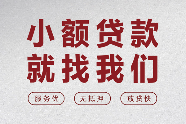 成都空放身份证小额贷款-成都空放借贷-成都空放私人身份证借私借