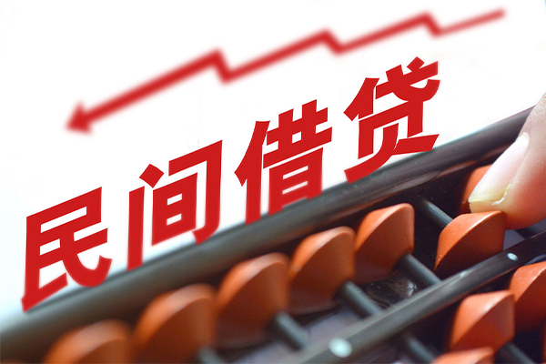 成都空放私人放空借贷-成都空放贷款联系电话-成都空放私人借贷