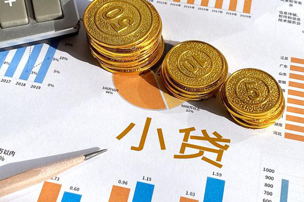 成都空放无抵押私人贷款-成都空放个人贷款联系电话-成都空放正规小额贷款