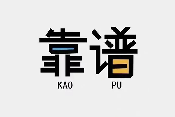 成都空放私人贷款都有哪些平台-成都空放信用贷款-成都空放哪里有民间借贷