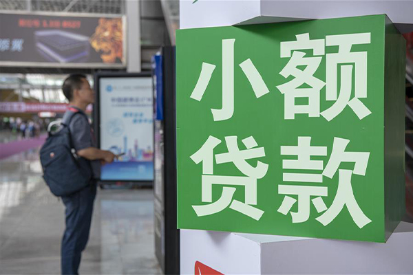 成都空放民间借贷-成都空放短借私借空放-成都空放小额贷款电话