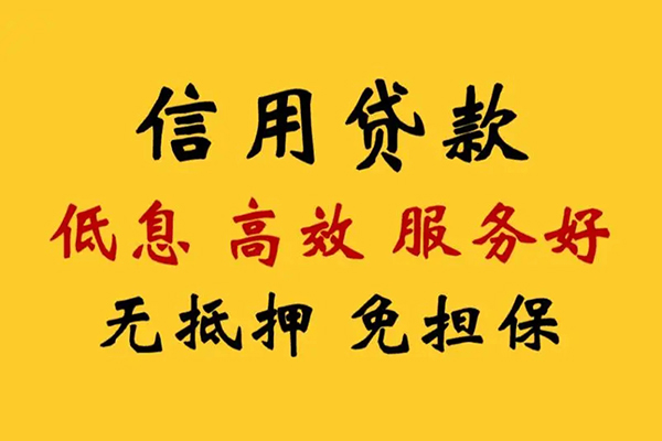 成都空放私人借贷电话号码-成都空放个人借贷好吗-成都空放身份证抵押贷款