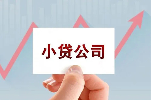成都空放小额私人借贷-成都空放小额个人借贷-成都空放小额无抵押贷款