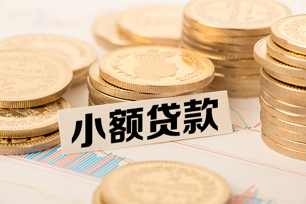 成都空放个人借贷好吗