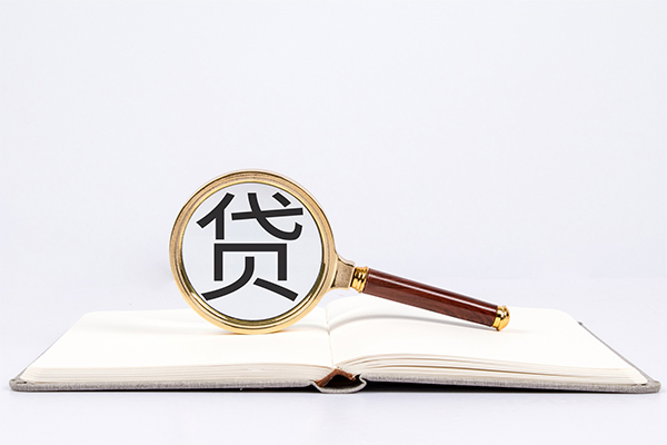 成都空放小额贷款贷款-成都空放用身份证借私借-成都空放私借空放短借